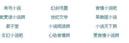 帝王导航秘密研究所